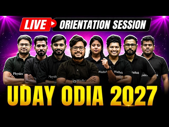 Uday Odia 2027 Orientation 🔥 CHSE +2 1st Year Science ପାଇଁ Best Start 🚀 #pwodisha