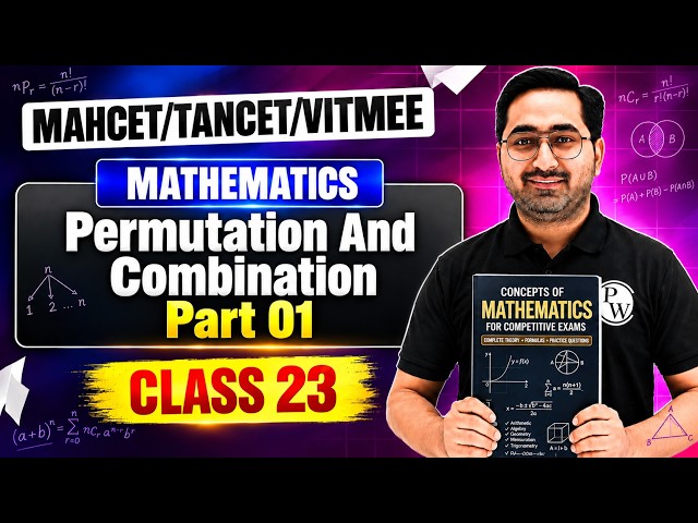 MAHCET | TANCET | VITMEE Mathematics | Permutation & Combination | Part 1 | Class 23