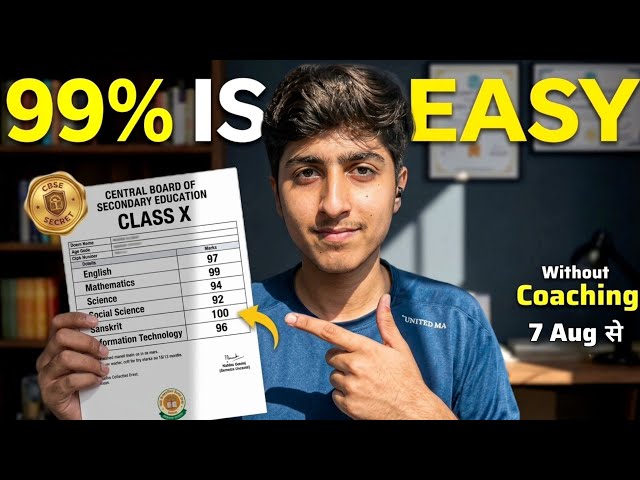 ​I Used This Secret 🤫 to Score 99% in Class 10! (June to Boards)