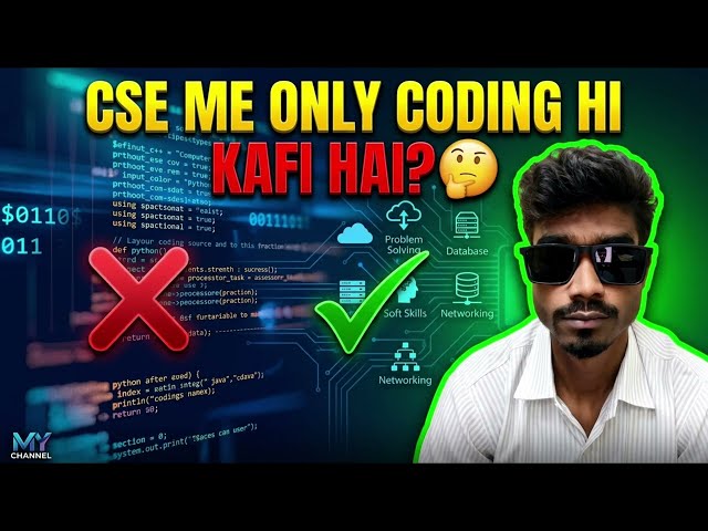 Coding is enough in engineering 