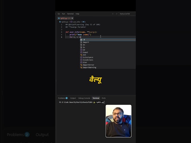 Stop Confusing *args and **kwargs in Python | Day 52 of 100 Days Series | Ship of Learning90