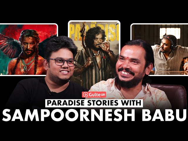 THE PARADISE: Sampoornesh Babu Interview With Ram Venkat Srikar | Gulte Pro