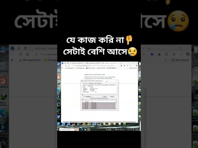 থাকি কাজের আশায় কিন্তু আসে আকাম #rslmobilesolution #mobilerepairing #tech #funny