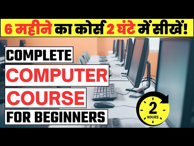 Complete Computer Course in Hindi | पहली बार कंप्यूटर चलाना सीखे | Computer Course for Beginners