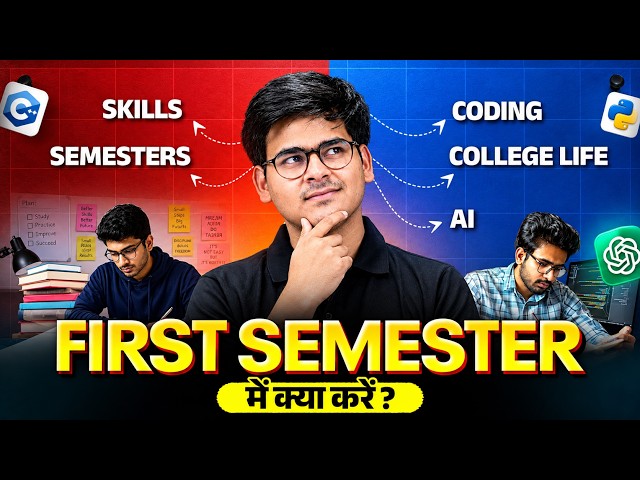 What to Do in the First Semester of BTech? | Coding, Skills, College Life & AI Guide for Engineers