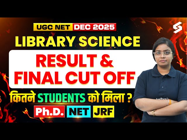 UGC NET Cut Off 2025 | UGC NET Library Science Cut Off 2025 | UGC NET Cut Off Dec Library Science