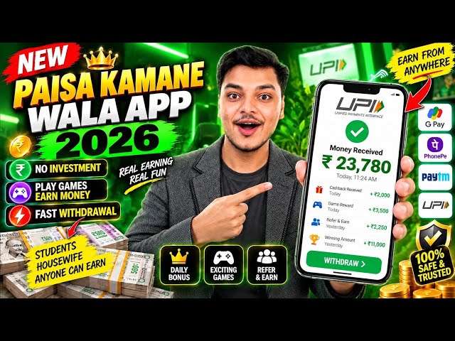 Paisa kamane wala app 2026 | NEW UPI MONEY EARNING APP | New Earning App Today