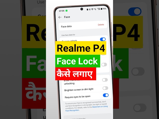 realme p4 mobile me face lock kaise lagaye #howto #facelock #realme