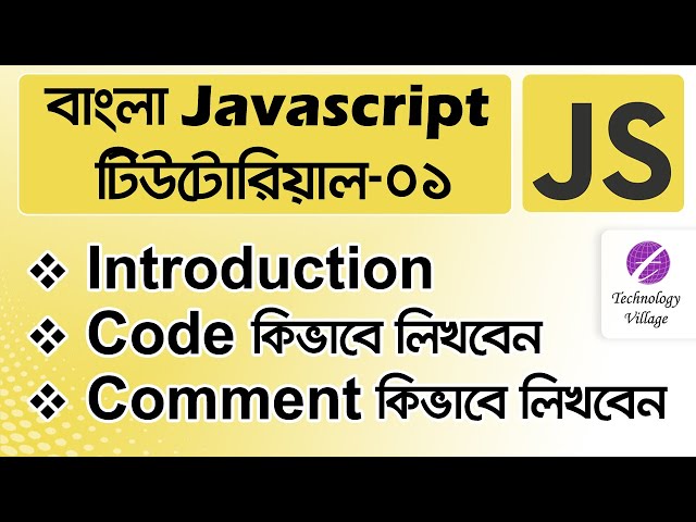 How to Write JavaScript Code & Comment | JavaScript Tutorial for Beginners Bangla