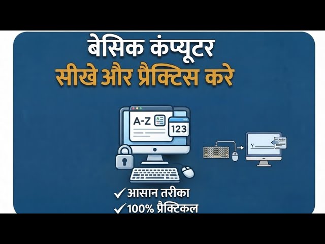 🔥 Basic Computer Skills for Beginners | Computer Basics Tutorial | Learn Computer from Scratch