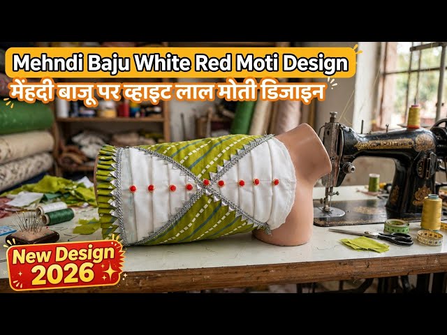 Mehndi Baju White Design | Mehndi Color Baju Par White Kapde Ka Design | New Baju Design 2026