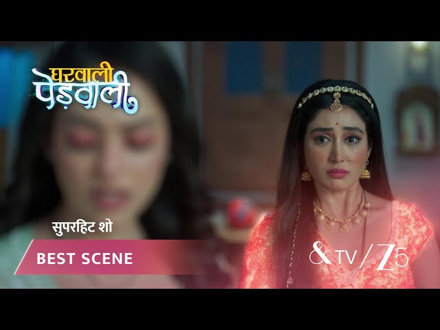 GHARWALI PEDWALI | Jeetu pushes Savi away