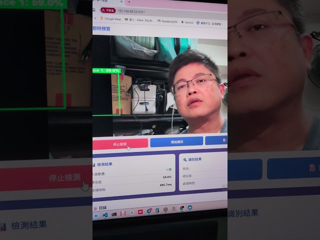 Build the face detect on the raspberry pi5, basic software base