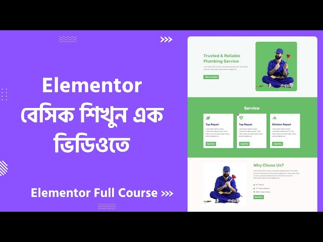 Elementor Full Course Bangla | WordPress Elementor Tutorial for Beginners | B5C7