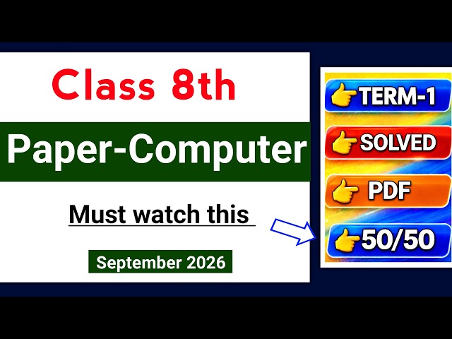 PSEB 8th Computer september paper 2026 | 21 September Fully Solved | 8th Computer paper 2026 #pseb