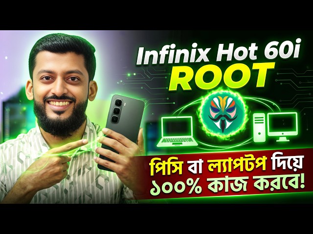 Best Way to Root Infinix Hot 60i Using a Laptop or PC | 2026 Update