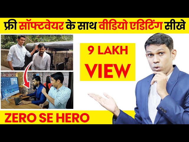 How to Edit Video? | Openshot Free Video Editor complete tutorial In Hindi