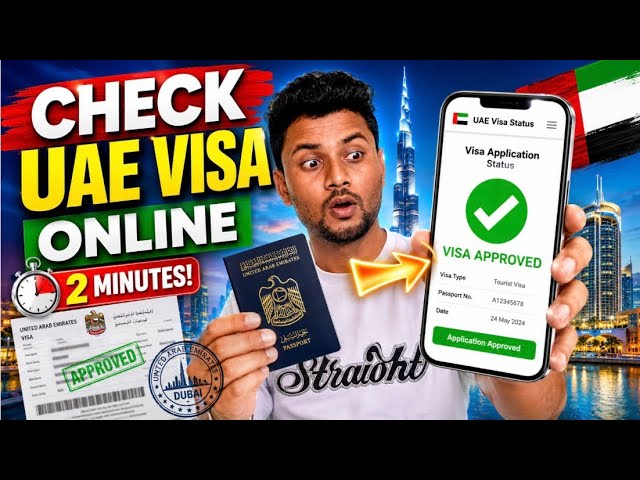 How to Check UAE Visa Online in 2026 🇦🇪/ dubai ka visa kaise check kare .