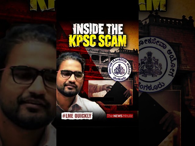 KPSC Scam Explained: How Did The Exam Paper Leak?