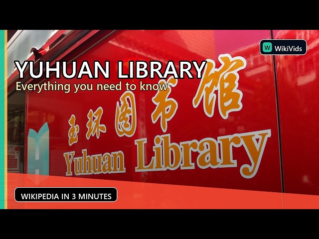 Yuhuan Library