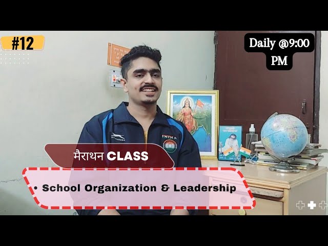 School Organization & Leadership मैराथन MCQ Practice || Day 12 || @AshwaniSheoran