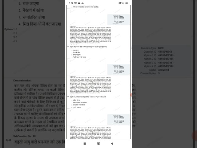 23 June 2026 UGC NET paper 1+paper 2 library and information science 