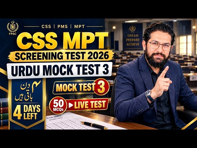 MOCK TEST CSS MPT SCREENING TEST 2026 FOR WRITTEN 2027 