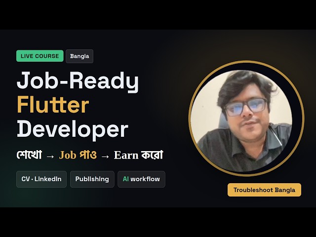 Flutter Course Bangla — Job-Ready Developer হও (Live Cohort) | Troubleshoot Bangla