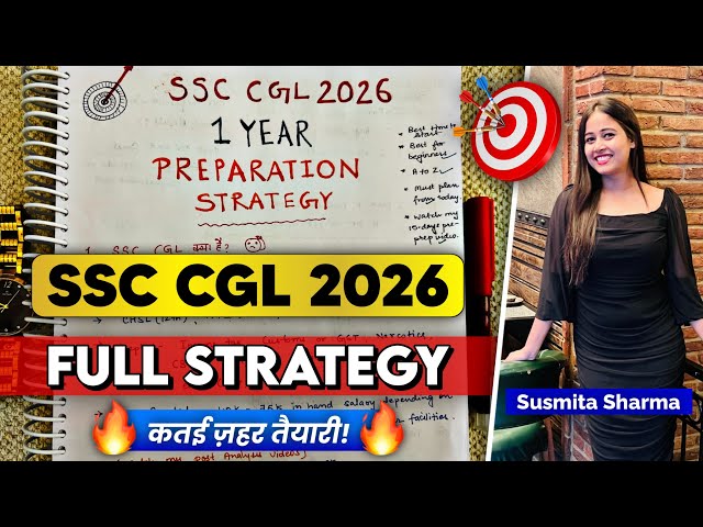 SSC CGL 2026 PREPARATION STRATEGY🔥| 100% Selection Pakka | Syllabus, Pattern, Etc ✅#ssccgl2026 #ssc