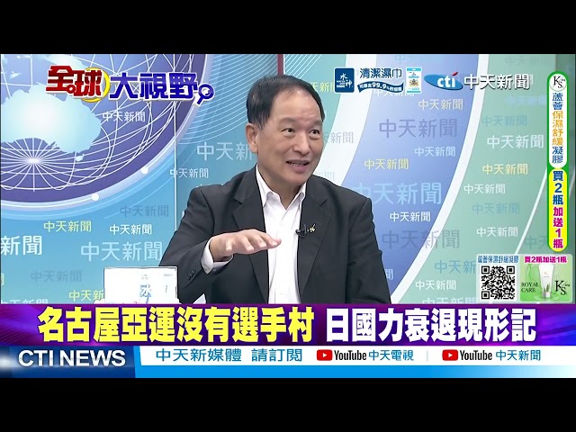 From 149 to Just 40 Fortune Global 500 Companies: Unveiling Japan's 30-Year Industrial Decline @c...
