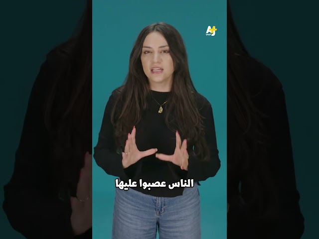 كيف بدأت حملة مقاطعة المشاهير وحظر حساباتهم على مواقع التواصل الاجتماعي؟#السليط_الإخباري