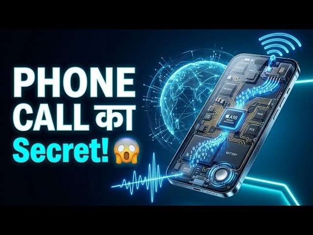 The Secret of Phone Calls! 😱 How Does Your Voice Travel 10,000 KM in Just 1 Second?