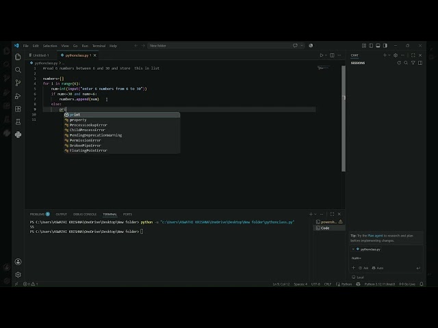 Part 13 || Python Tutorial || For Loop