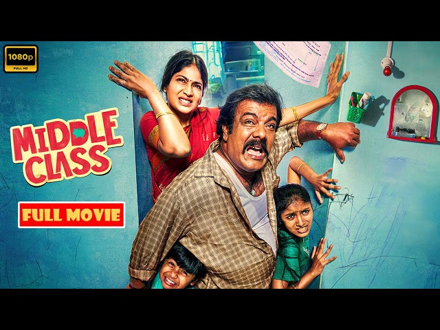 Middle Class || Munishkanth, Vijayalakshmi Superhit Telugu Comedy Drama Movie || @JordaarMovies ​