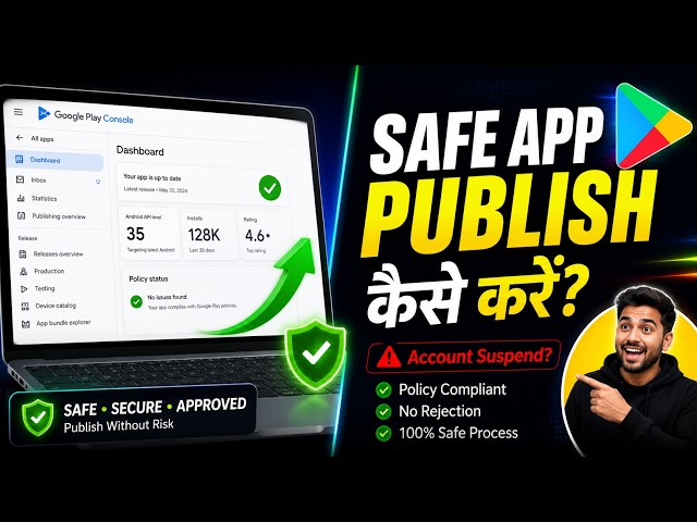 How to Safely Publish App Updates on Google Play Console 2026 | Avoid Suspension & Rejection