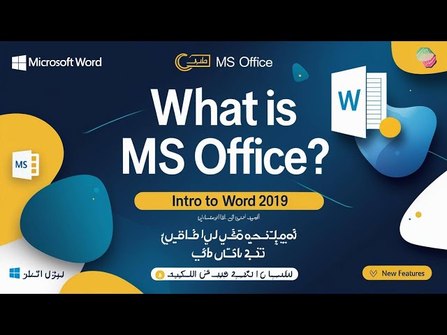 What is Definition of Ms office 7,10,13,16,2022|| full explanation ||introduction to Microsoft word
