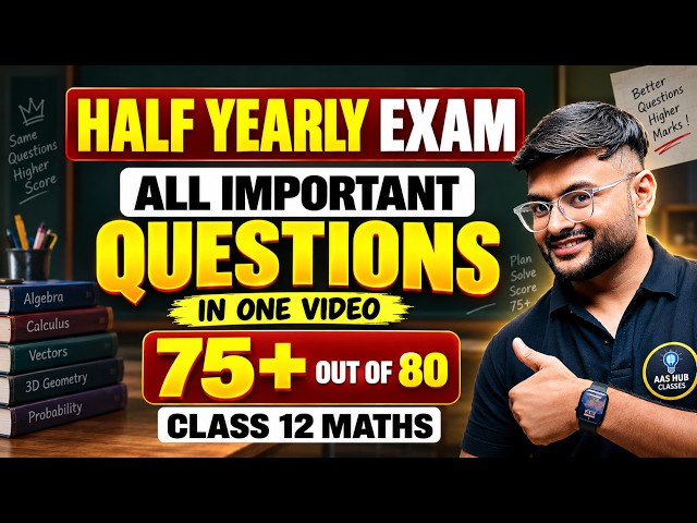 Class 12 Maths All Important Questions in 1 Video For Half Yearly Exam ...Ye Questions Jarur kr lena
