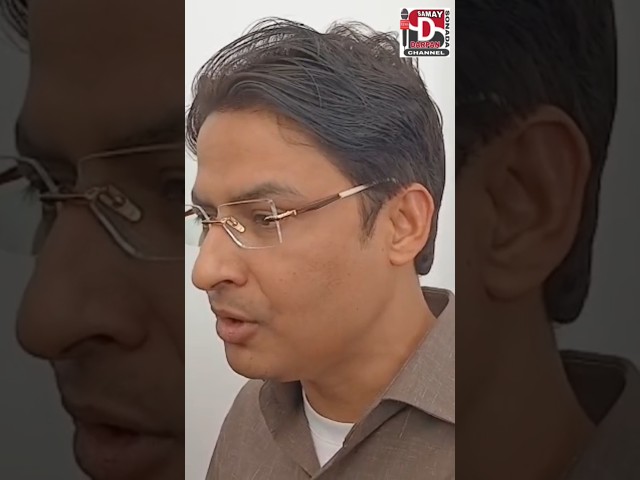 सांसद् राजु विष्ट