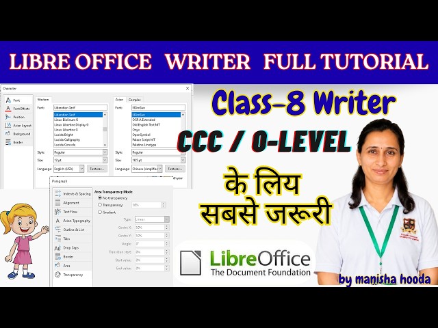 LibreOffice Writer में Character और Paragraph Style सीखें | पूरी जानकारी हिंदी में |