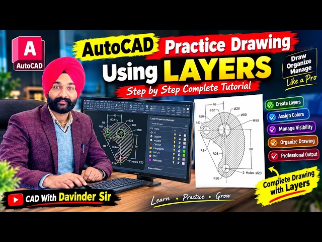 AutoCAD Practice Drawing Using Layers 🔥 | Step-by-Step Complete Tutorial for Beginners #autocad
