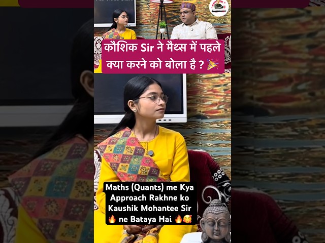 Maths ( Quants ) me ye Approach Rakhte hai Kaushik Mohanty Sir कौशिक मोहंती सर career definder वाले