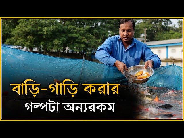 চার-পাঁচ বছর কেন সূর্য উঠা দেখিনি? | চলতি