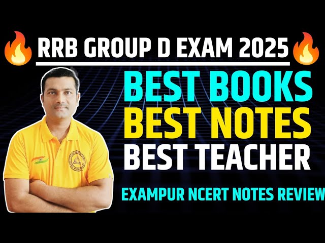 रेलवे ग्रुप D के लिए best books 📚 😱#railway #police #rrbtechnician #rrbtechniciancutoff #exam #rrb