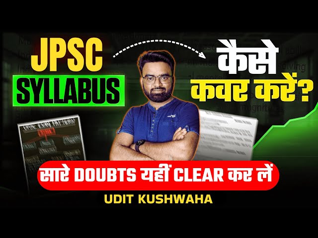 📚How to cover JPSC Syllabus? | Tips & Tricks by ‪Udit Kushwaha | 14th JPSC 2025