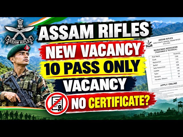 Assam Rifles New Vacancy 2026 🔥 10th Pass Only? No Certificate? | Technical & Tradesman Full Details