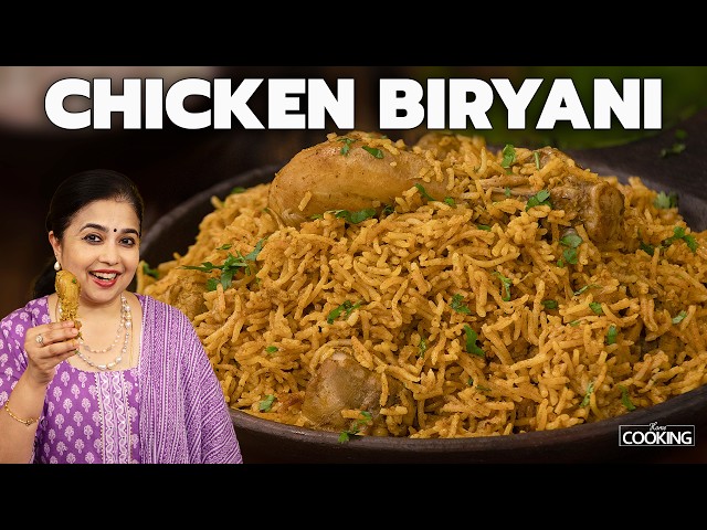 Chicken Biryani | Easy Chicken Biryani for Beginners | One Pot Biryani Recipe