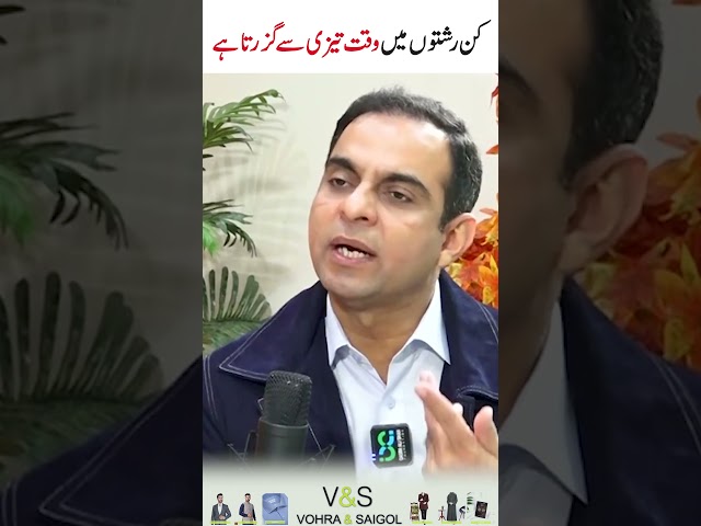 Signs of True Love (Relationships) #qasimalishah #motivation #short