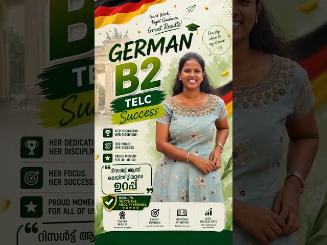 She Googled "Best German Classes" and Ended Up Clearing B2! | Sreelakshmi's Story