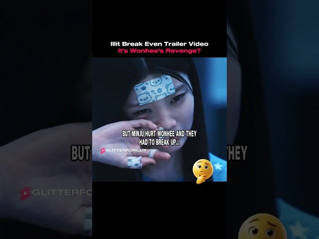 ILLIT Is Getting Revenge For Wonhee?! | Illit Break Even Trailer #kpop #illit #wonhee #minju #yunah