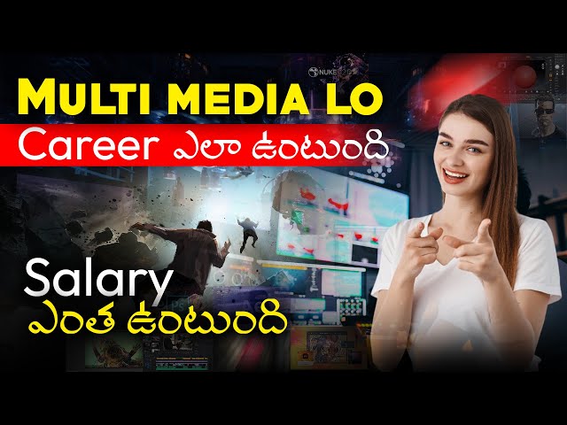 Multimedia career in telugu || full details || Salary entha || Telugu || life ela untundhi #editing